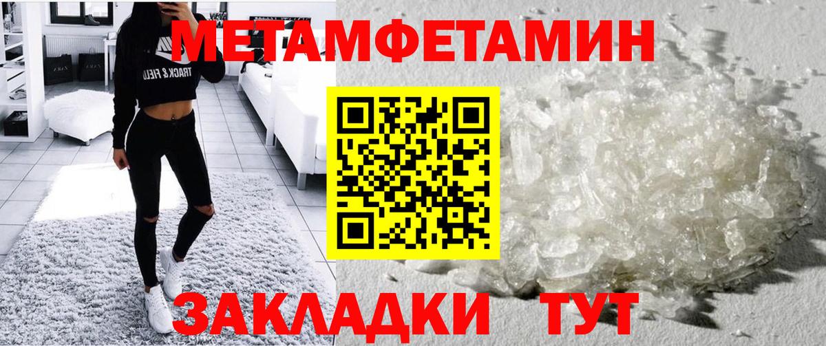АМФ VHQ Междуреченск