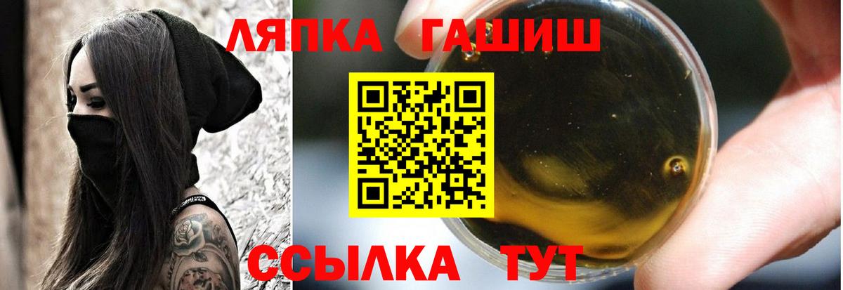 Междуреченск  Гашиш  Вход с VPN  Гашиш гарик  Гашиш Ice-O-Lator 