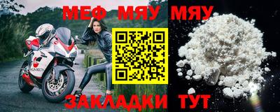 первитин Дубна