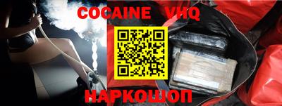 тгк Донской