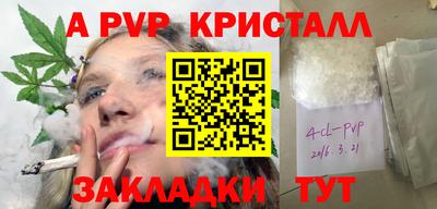 тгк Донской