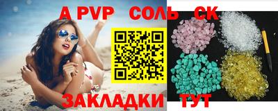 гидропоника Донецк