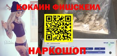гидропоника Донецк