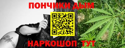гидропоника Донецк