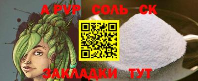 тгк Донской