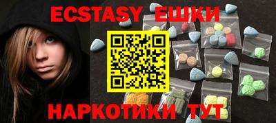 тгк Донской