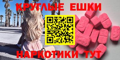 тгк Донской
