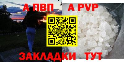 первитин Дубна