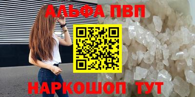 гидропоника Донецк