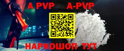 первитин Дубна
