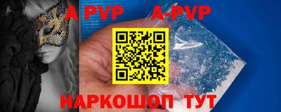 первитин Дубна