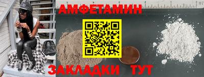 гашик Обь