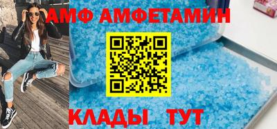 первитин Дубна