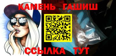 гидропоника Донецк