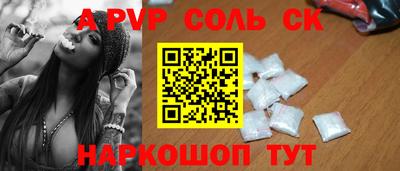 первитин Дубна