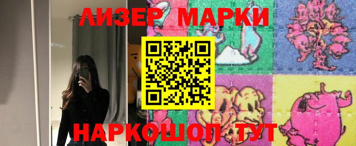 Междуреченск  LSD-25 экстази кислота  LSD-25 экстази  Вход с VPN 