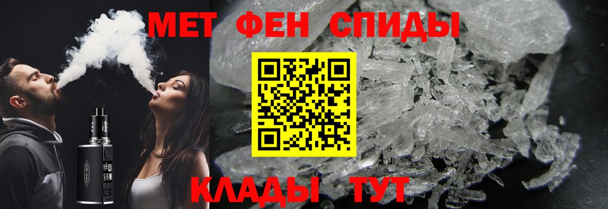 Междуреченск  Первитин  Вход с VPN  Метамфетамин витя  Метамфетамин витя 