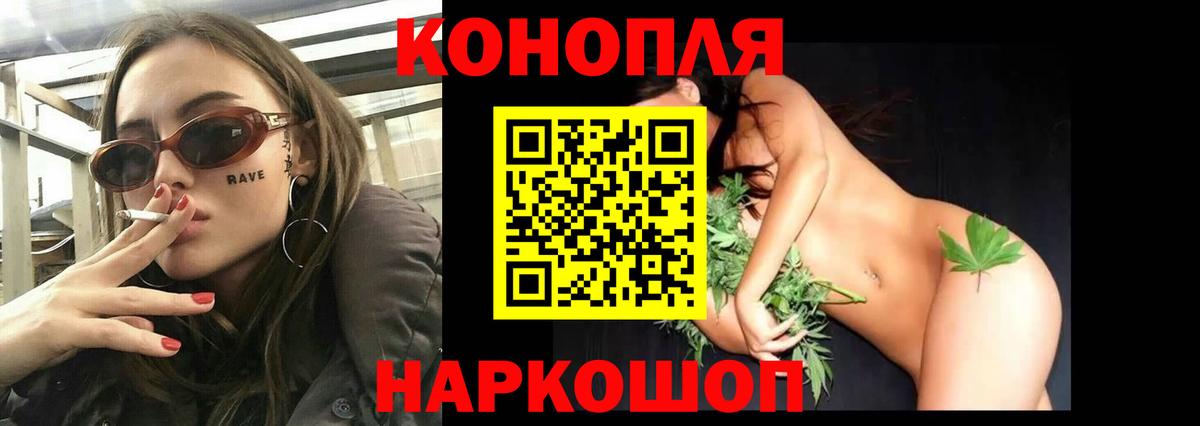 Канабис ГИДРОПОН  Вход с VPN  Шишки марихуана ГИДРОПОН  Междуреченск  Бошки Шишки индика 
